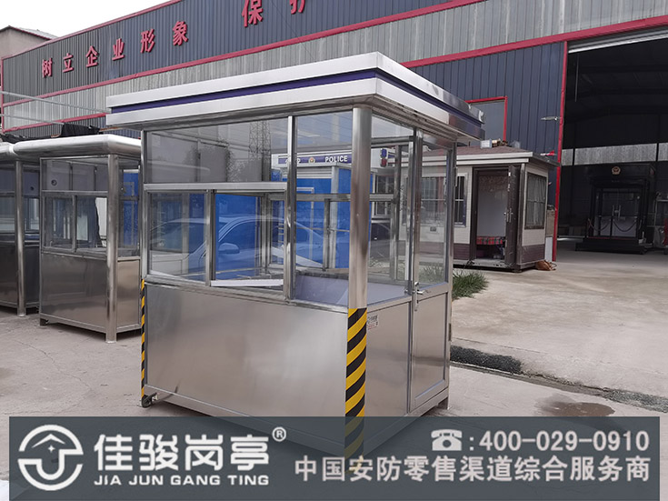 點擊查看詳細信息<br>標題：不銹鋼崗亭 閱讀次數：